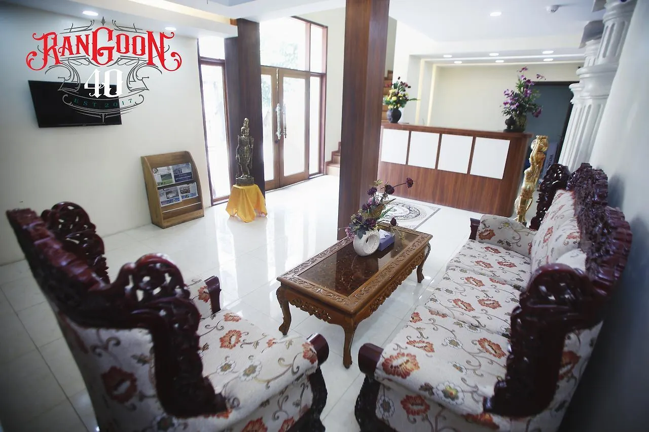 Rangoon 40 Hotel אכסניה יאנגון
