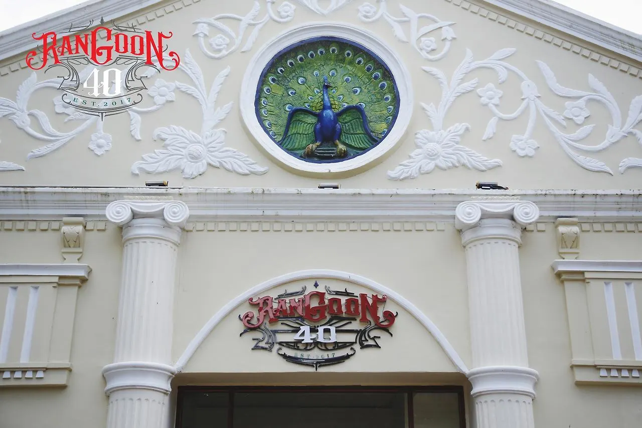 אכסניה Rangoon 40 Hotel מיאנמר