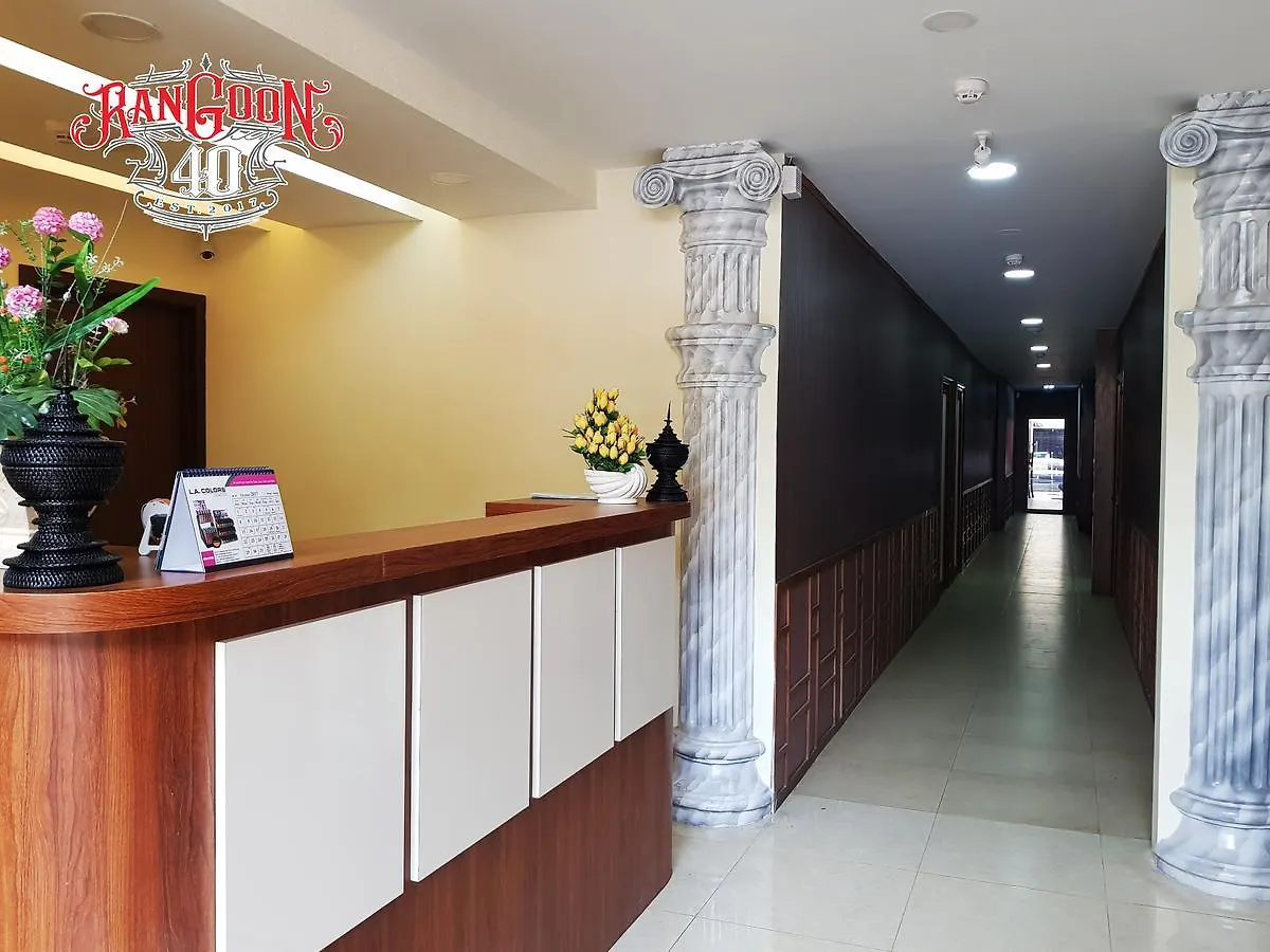 אכסניה Rangoon 40 Hotel