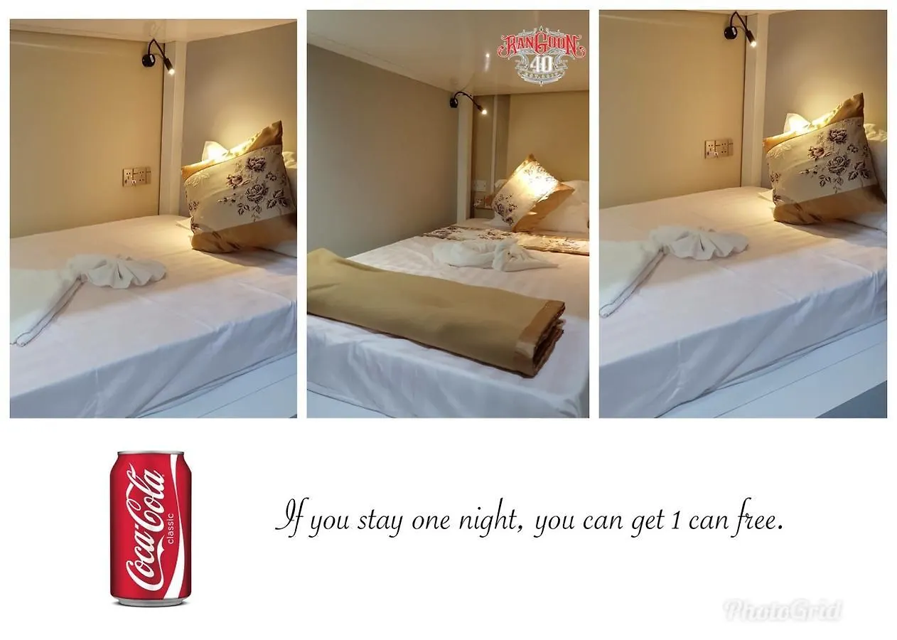 Rangoon 40 Hotel יאנגון